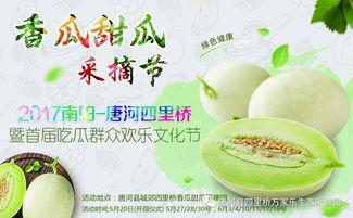 大合集网红吃瓜