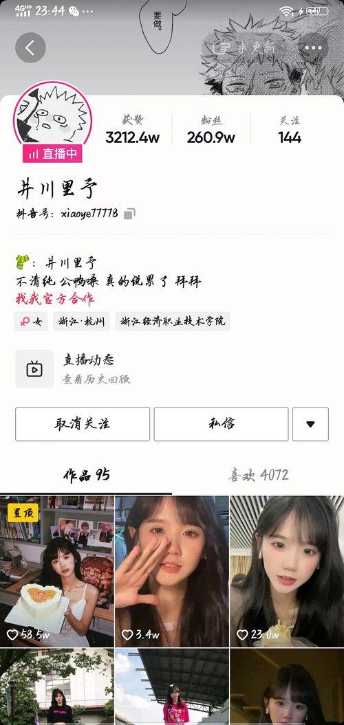 迅雷吃瓜合集网红视频,网红视频背后的精彩瞬间